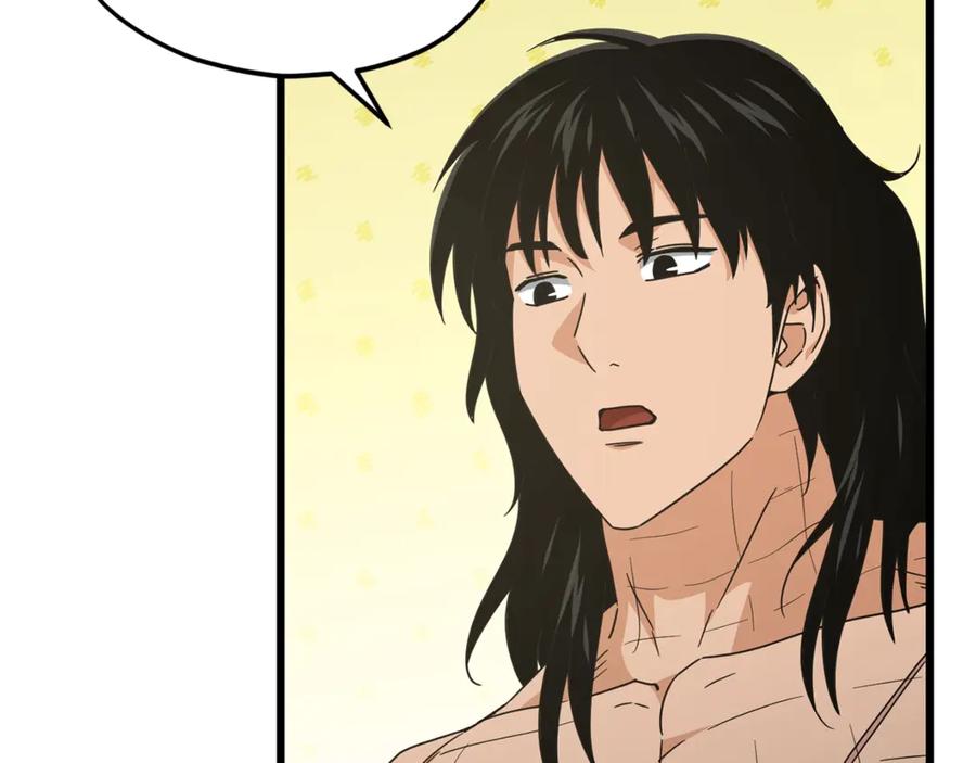 我爸太强了！ - 第197话 新的挑战者 - 第174张图