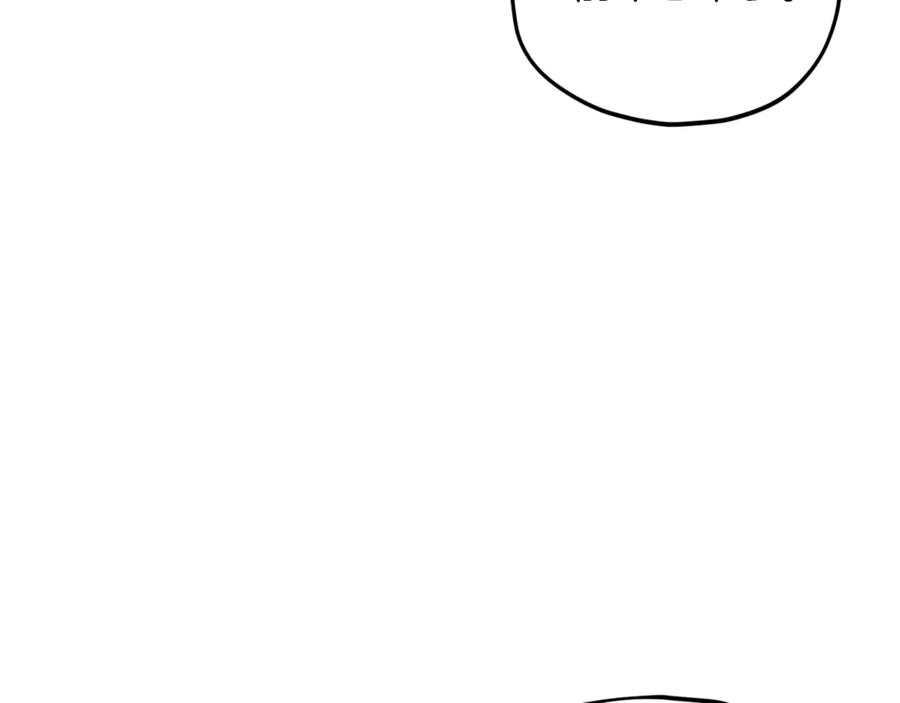 我爸太强了！ - 第197话 新的挑战者 - 第102张图