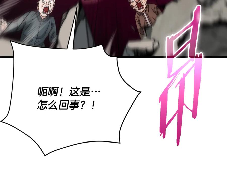 我爸太强了！ - 第197话 新的挑战者 - 第155张图