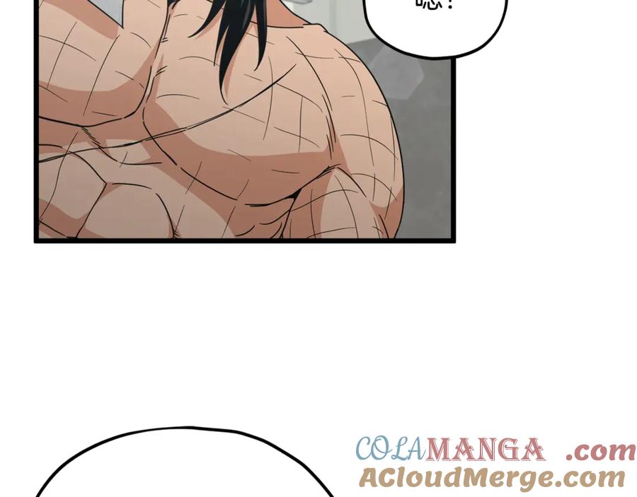 我爸太强了！ - 第197话 新的挑战者 - 第133张图