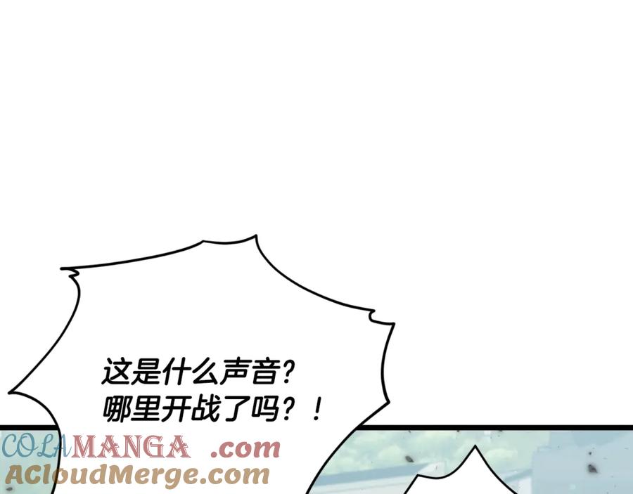 我爸太强了！ - 第197话 新的挑战者 - 第157张图