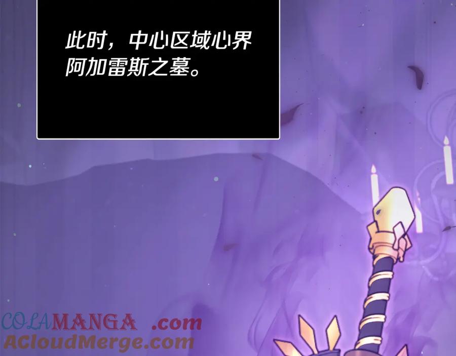 我爸太强了！ - 第197话 新的挑战者 - 第189张图