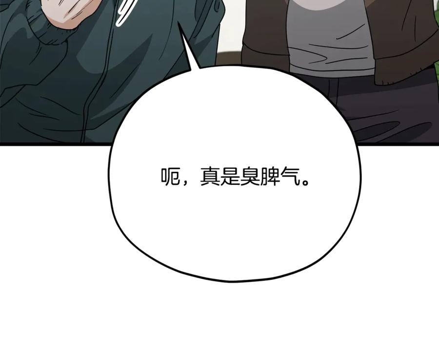 我爸太强了！ - 第197话 新的挑战者 - 第166张图