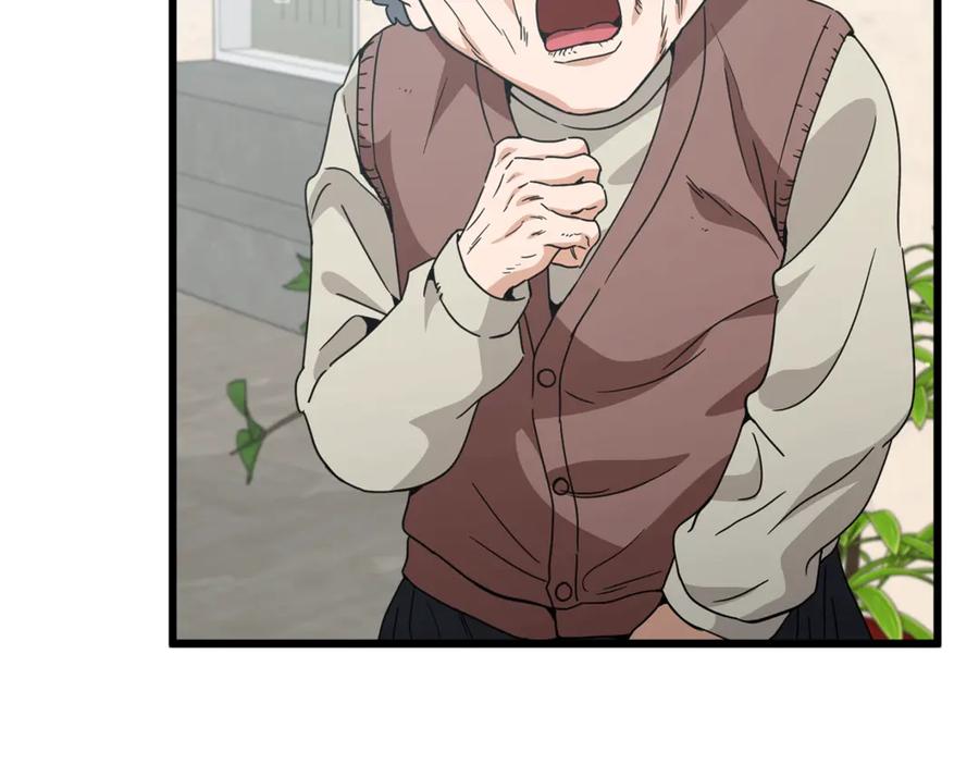 我爸太强了！ - 第197话 新的挑战者 - 第135张图