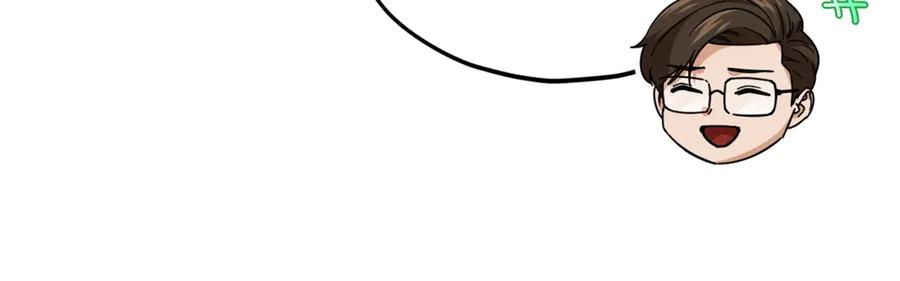 我爸太强了！ - 第197话 新的挑战者 - 第127张图