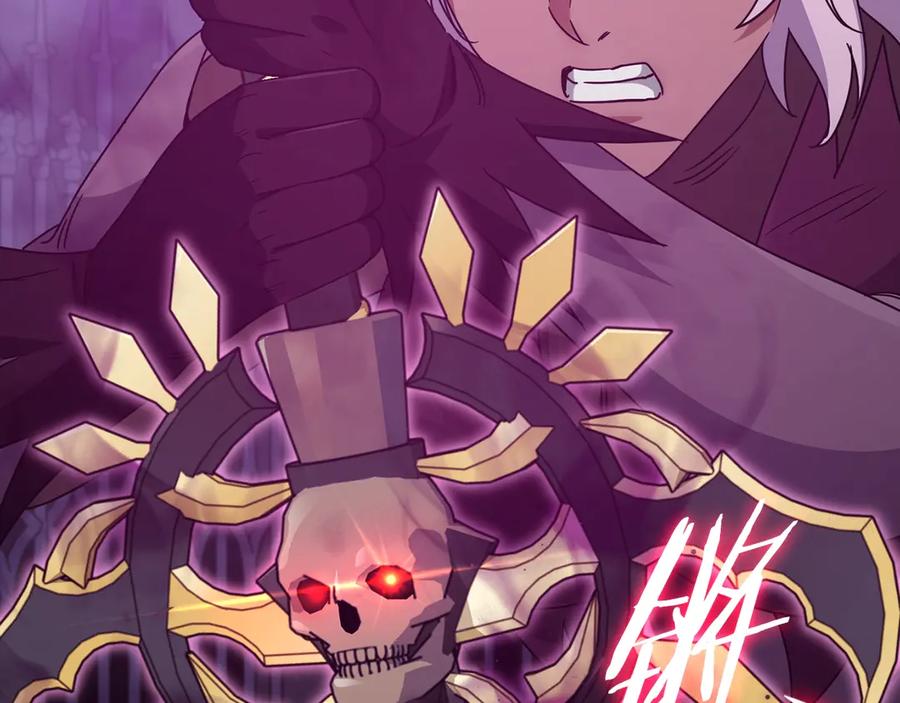 我爸太强了！ - 第197话 新的挑战者 - 第199张图