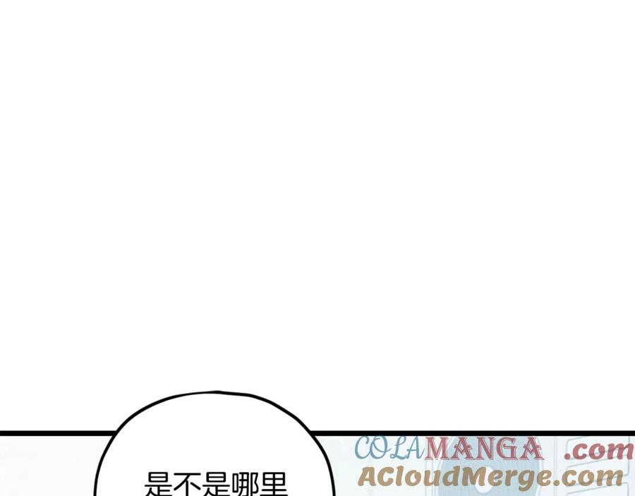 我爸太强了！ - 第197话 新的挑战者 - 第137张图