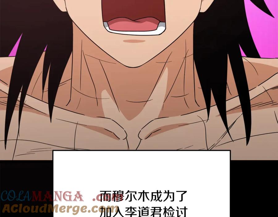 我爸太强了！ - 第197话 新的挑战者 - 第185张图