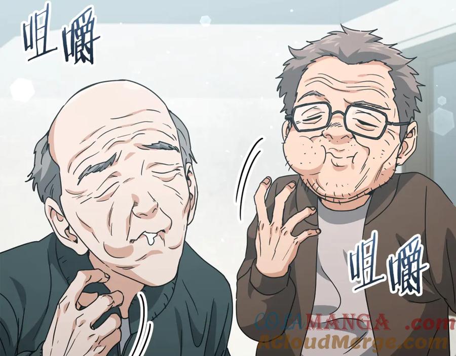 我爸太强了！ - 第197话 新的挑战者 - 第165张图