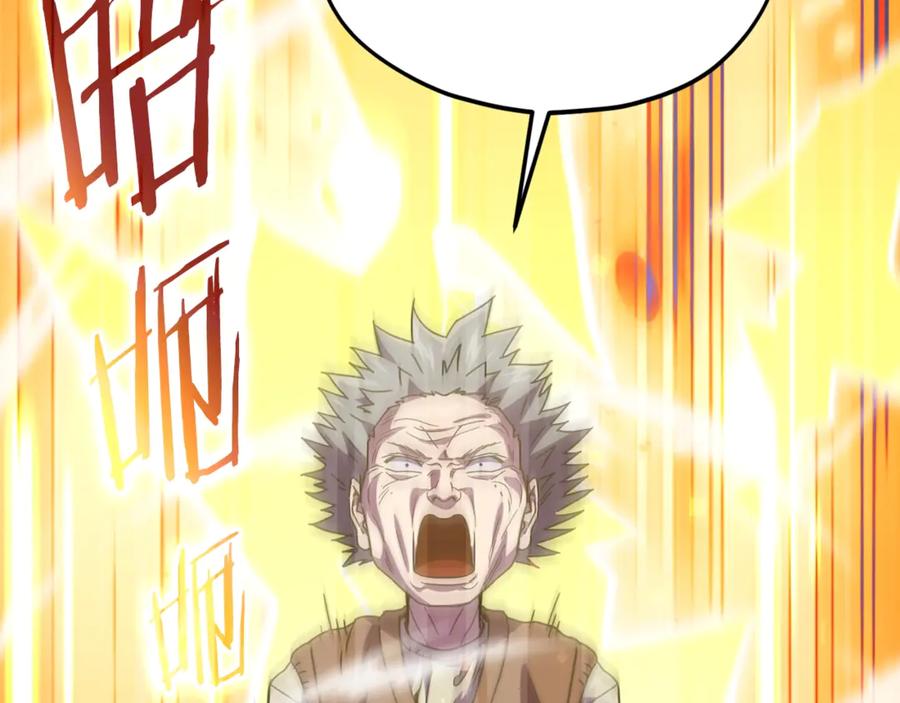 我爸太强了！ - 第197话 新的挑战者 - 第148张图