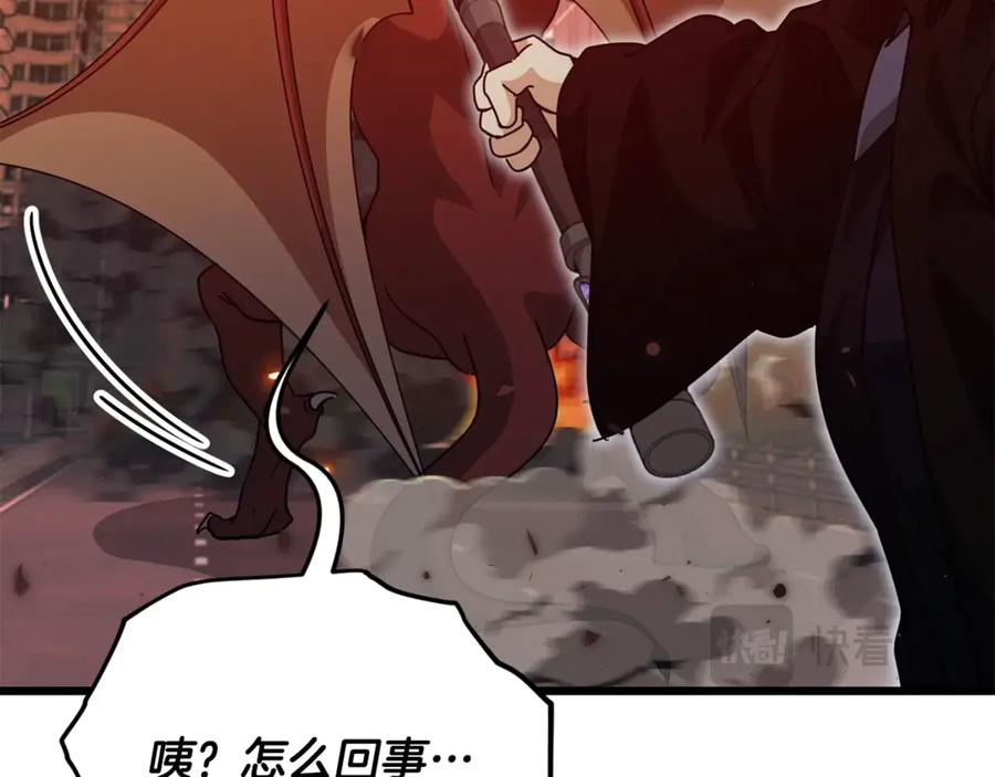 我爸太强了！ - 第200话 天选之人 - 第162张图