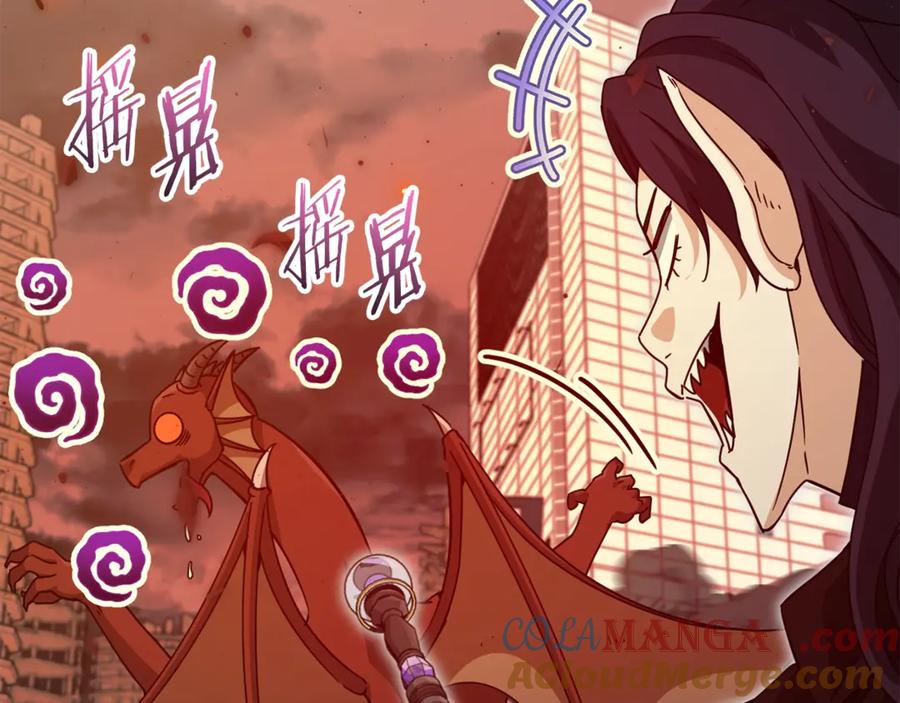 我爸太强了！ - 第200话 天选之人 - 第161张图