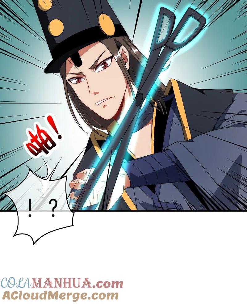 最强仙界朋友圈 第21话 无耻道人？？ 第16页