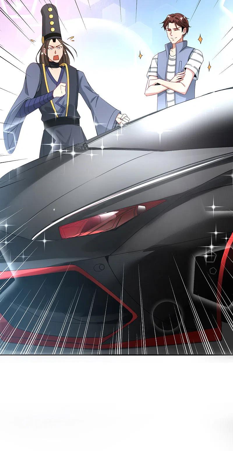 最强仙界朋友圈 第22话 我老八就不能享受享受？ 第11页