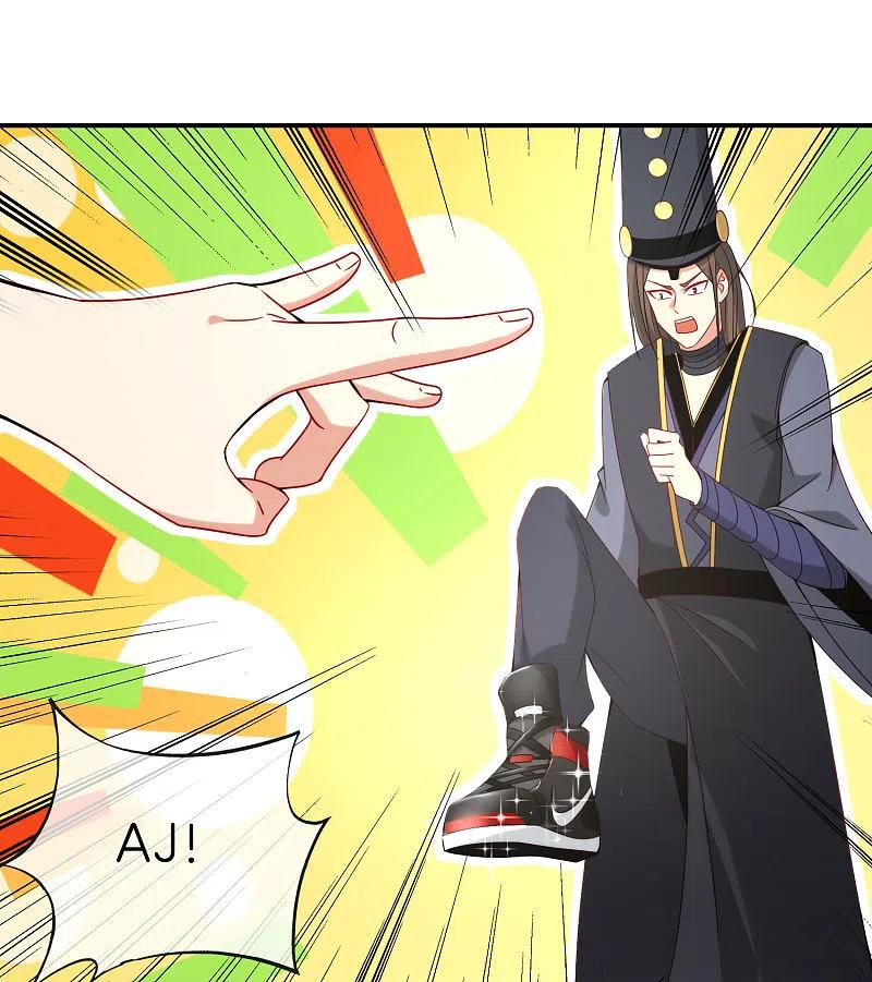 最强仙界朋友圈 第22话 我老八就不能享受享受？ 第14页