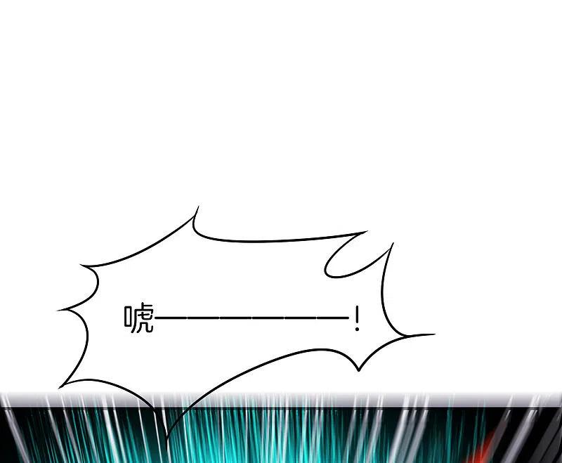 最强仙界朋友圈 第22话 我老八就不能享受享受？ 第45页