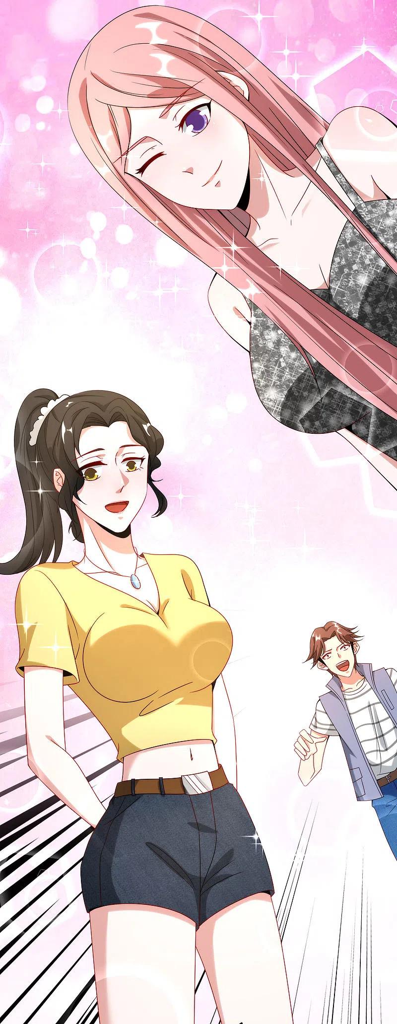 最强仙界朋友圈 第22话 我老八就不能享受享受？ 第17页