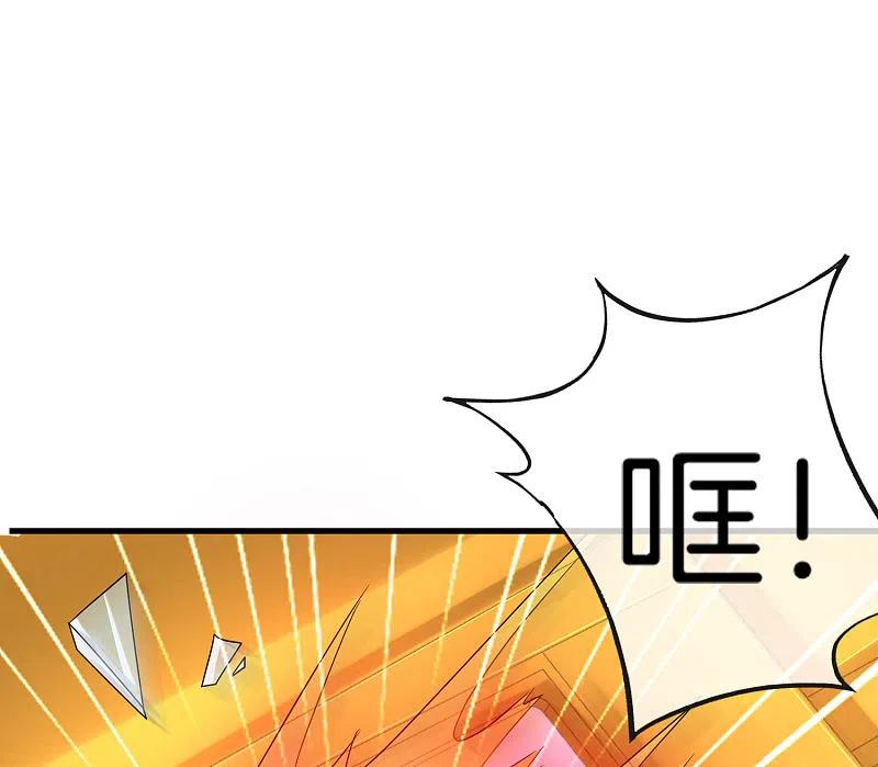 最强仙界朋友圈 第23话 这是我家可爱的小狗狗~ 第35页