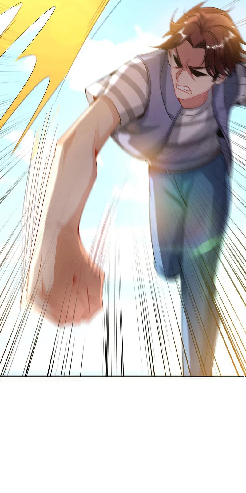 最强仙界朋友圈 第23话 这是我家可爱的小狗狗~ 第17页