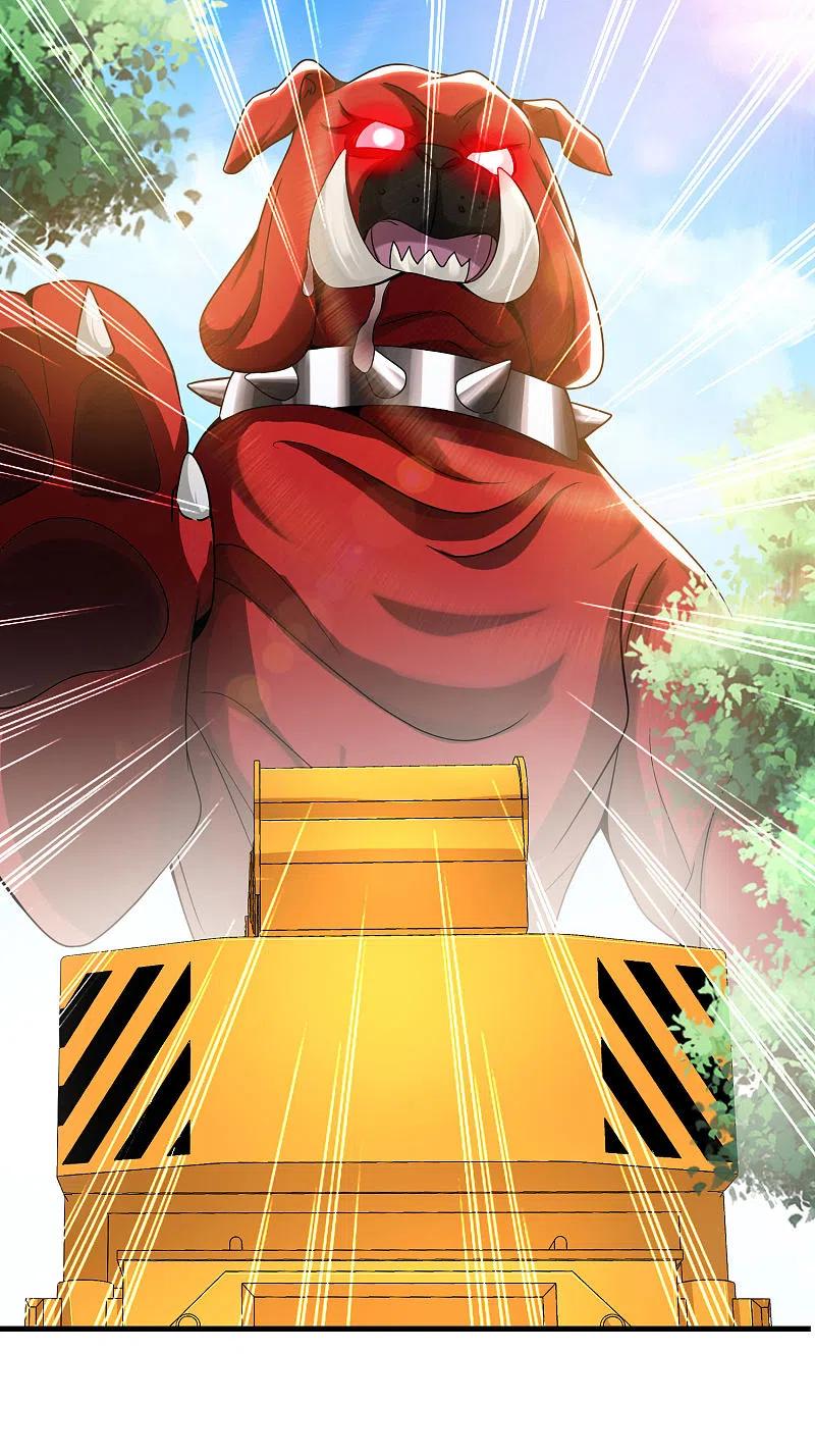 最强仙界朋友圈 第23话 这是我家可爱的小狗狗~ 第32页