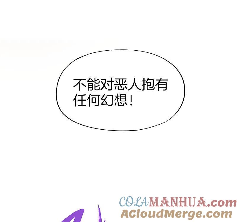 最强仙界朋友圈 第23话 这是我家可爱的小狗狗~ 第25页