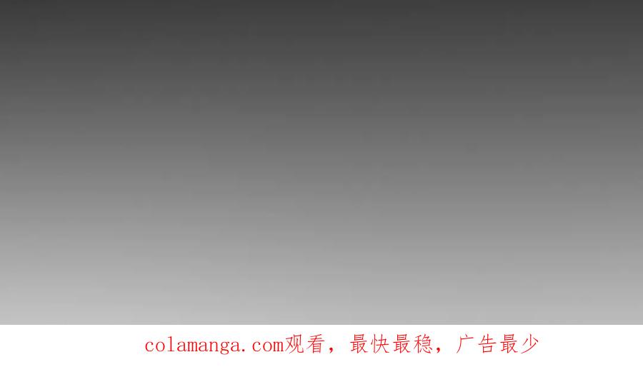 《黑无常》23 两小蔷薇 第86页