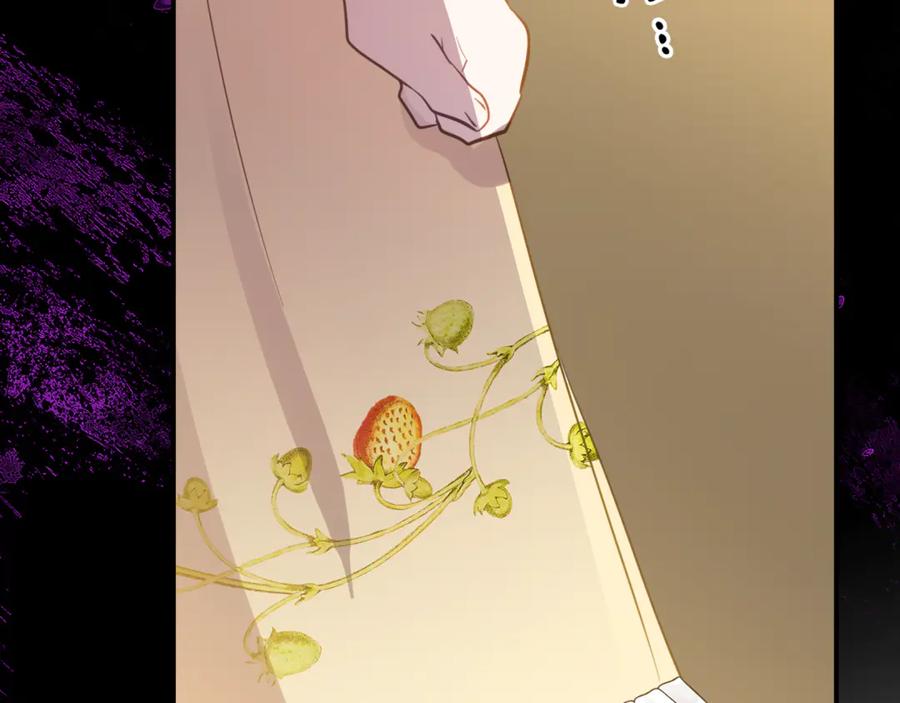 《刻薄公爵家的合约女儿》第一季完结篇 圣女出现了 第148页