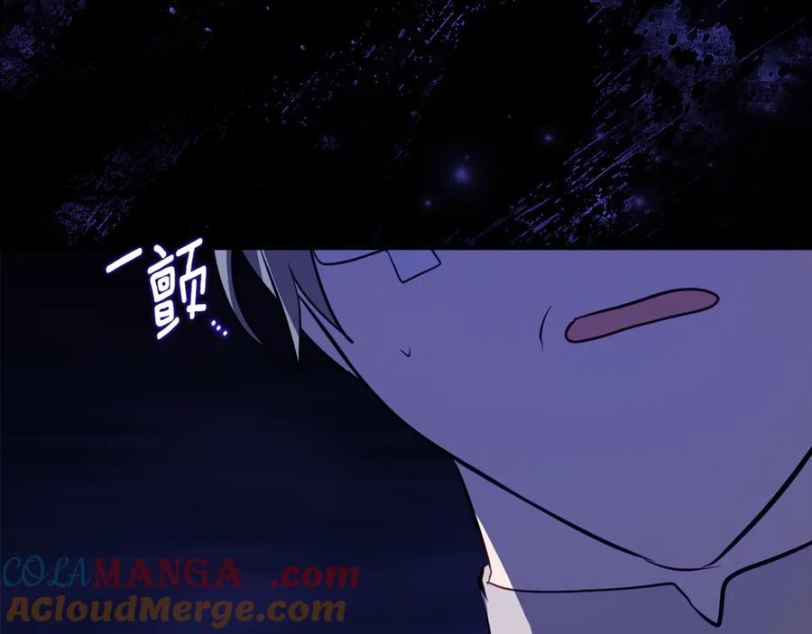 《刻薄公爵家的合约女儿》第一季完结篇 圣女出现了 第133页