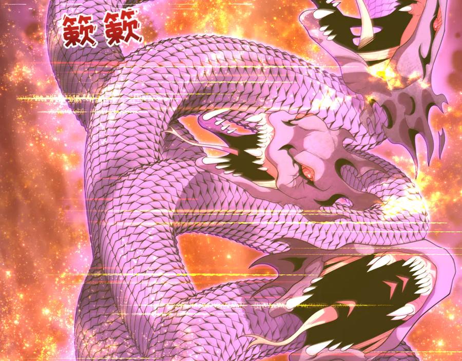 全球诡异时代 第398话 扶桑篇-扶桑众神灭！ 第215页
