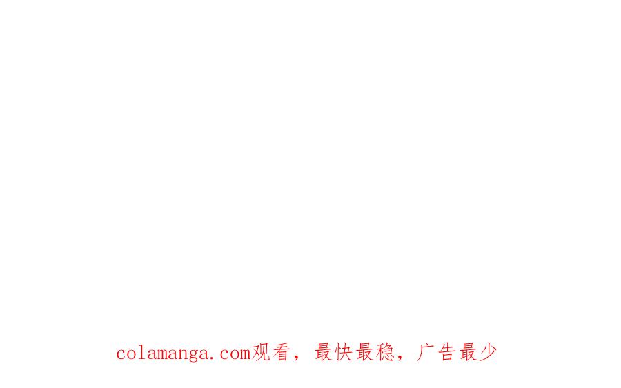 全球诡异时代 第403话 扶桑篇-凝蝶！叶霜！危！ 第184页