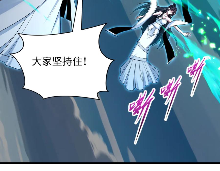 全球诡异时代 第403话 扶桑篇-凝蝶！叶霜！危！ 第158页