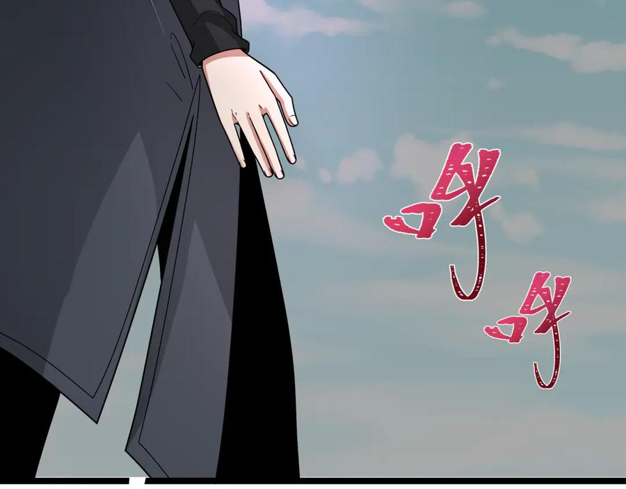 全球诡异时代 第403话 扶桑篇-凝蝶！叶霜！危！ 第179页