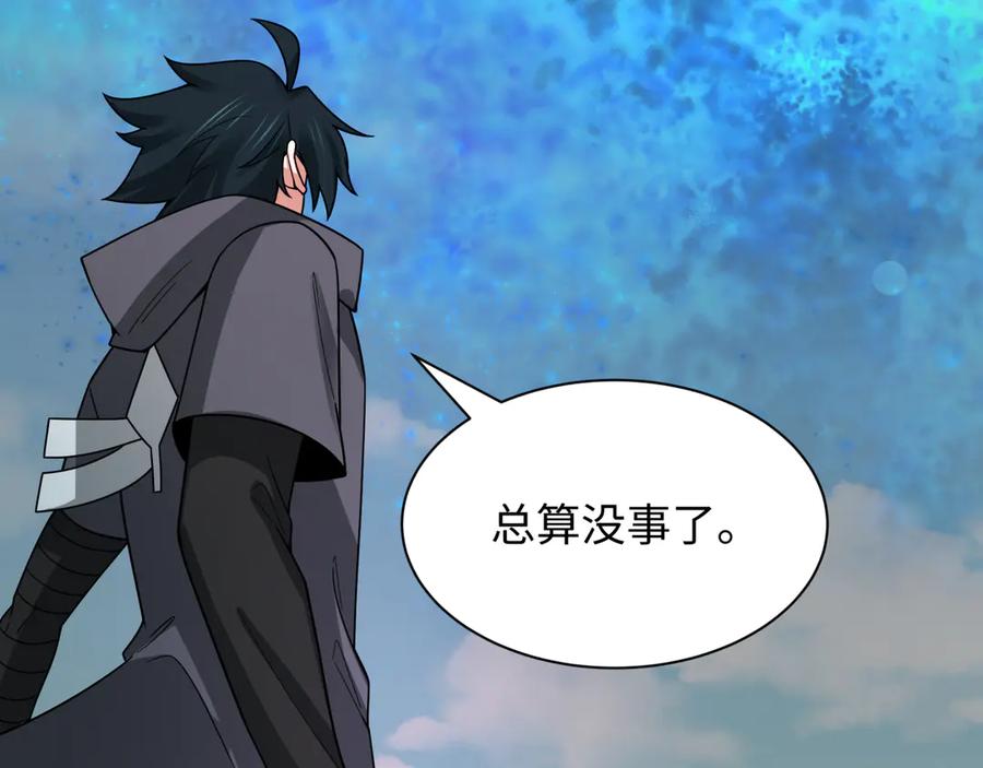 全球诡异时代 第403话 扶桑篇-凝蝶！叶霜！危！ 第178页