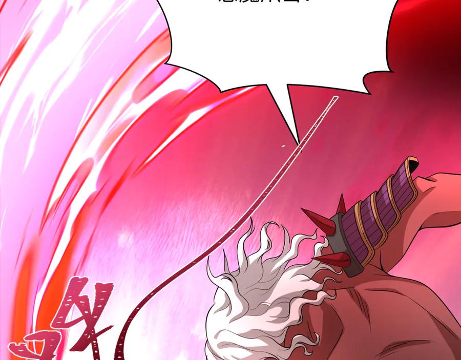 全球诡异时代 第407话 扶桑篇-鬼门关投影降临！ 第104页