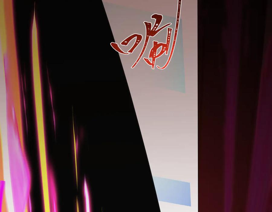 全球诡异时代 第407话 扶桑篇-鬼门关投影降临！ 第124页