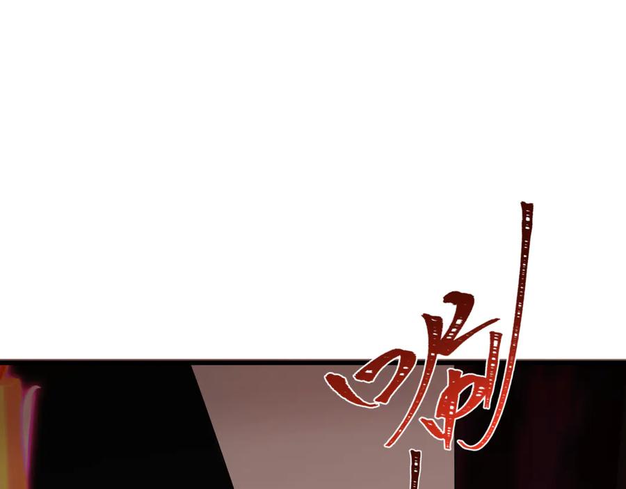 全球诡异时代 第407话 扶桑篇-鬼门关投影降临！ 第123页