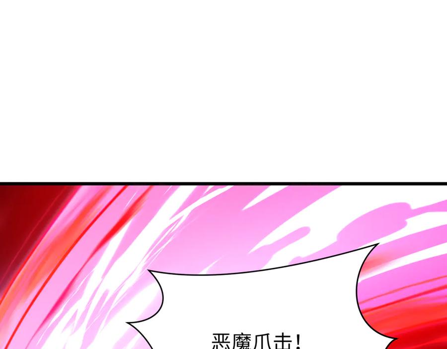 全球诡异时代 第407话 扶桑篇-鬼门关投影降临！ 第103页