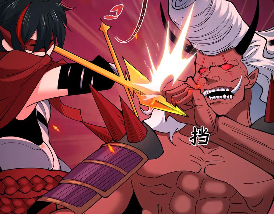 全球诡异时代 第407话 扶桑篇-鬼门关投影降临！ 第96页