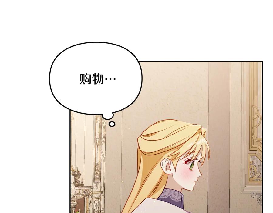 月光图书馆 - 第46话 绯闻真相 - 第179张图