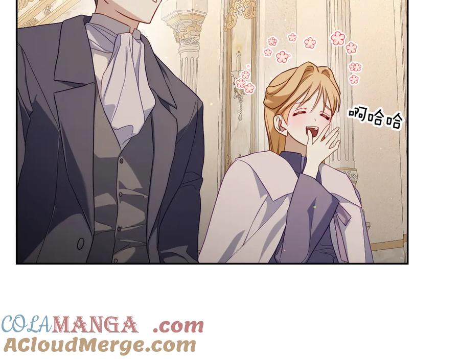 月光图书馆 - 第46话 绯闻真相 - 第177张图