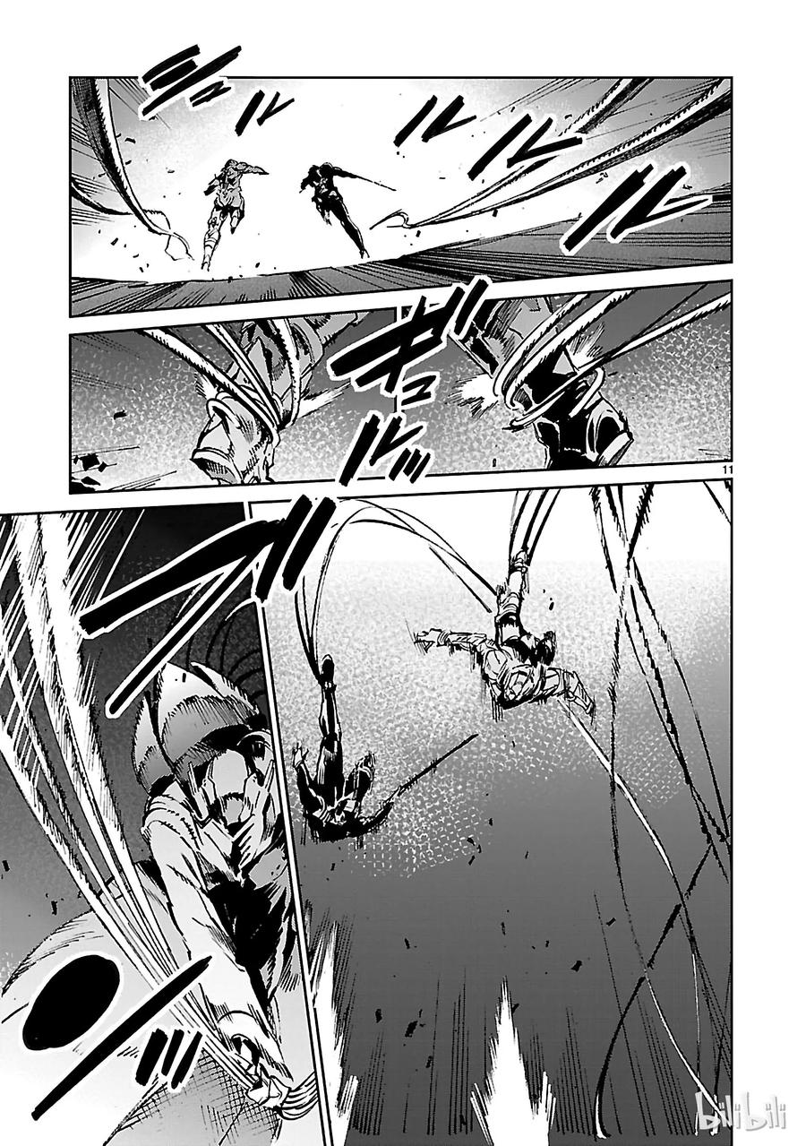 机动奥特曼 48 疾风 第16页