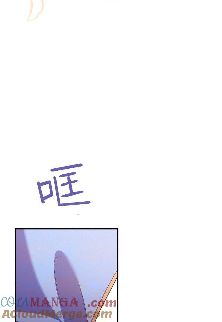 成为苏尔坦珍爱的猫咪 第49话 第79页