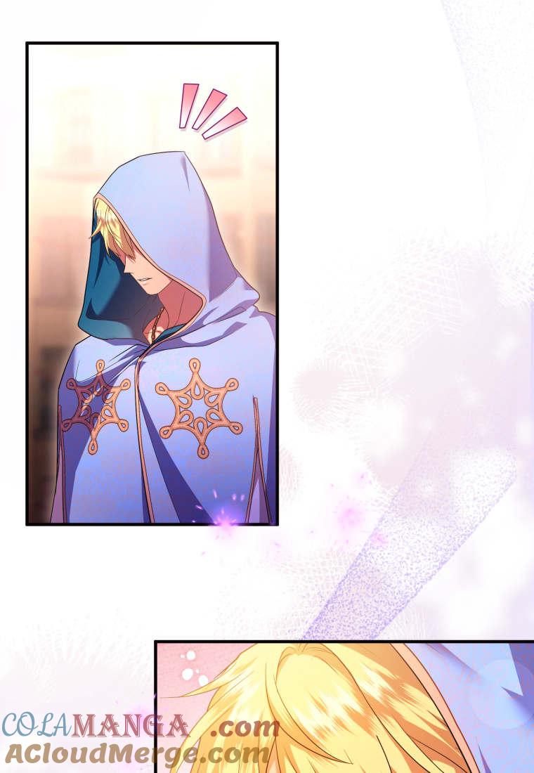 成为苏尔坦珍爱的猫咪 第49话 第52页