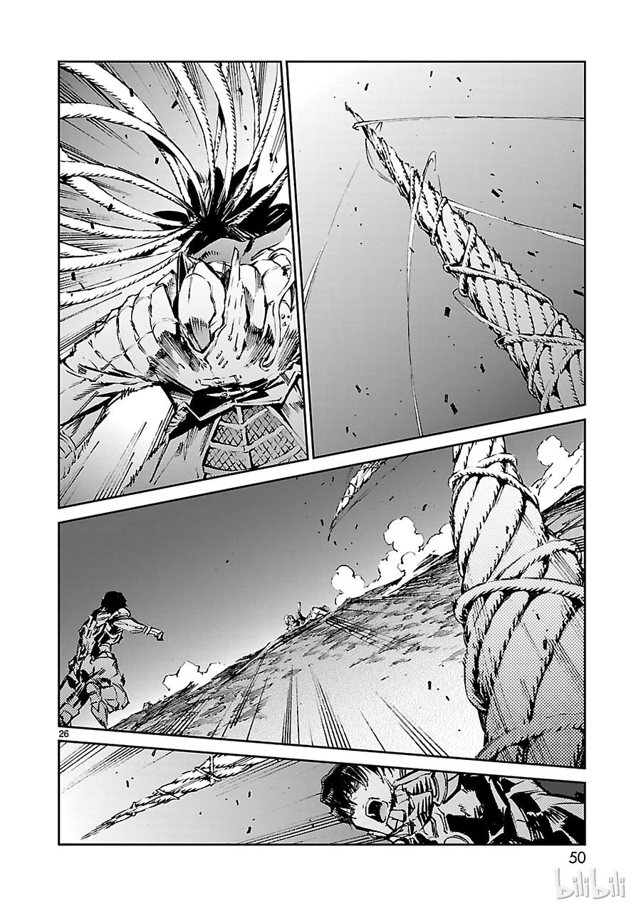 机动奥特曼 49 断狱 第26页