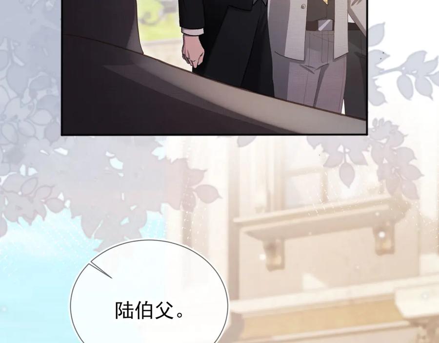 白月光他爱上替身了？！ 第47话 小替身爆发！ 第7页