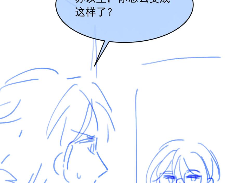 白月光他爱上替身了？！ 第62话 渣攻被嘲笑 第107页