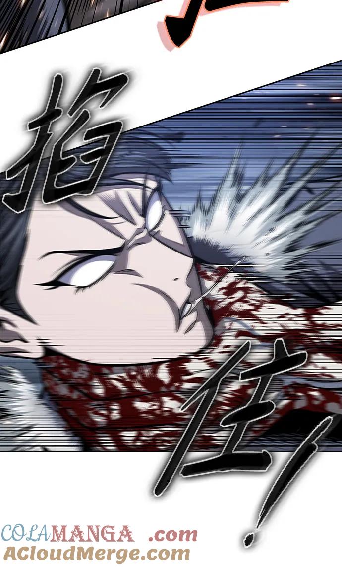 《某天成为魔神》192. 第66章 皇宫中的隐秘势力（4） 第22页