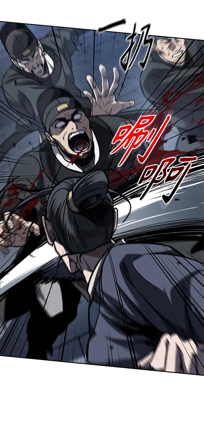 《某天成为魔神》192. 第66章 皇宫中的隐秘势力（4） 第42页