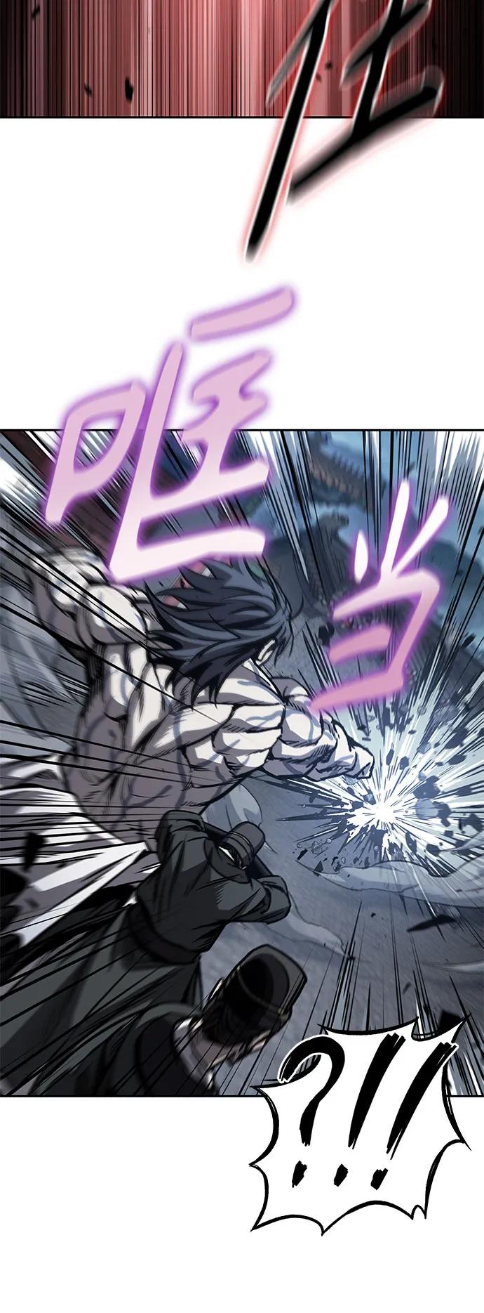 《某天成为魔神》192. 第66章 皇宫中的隐秘势力（4） 第47页