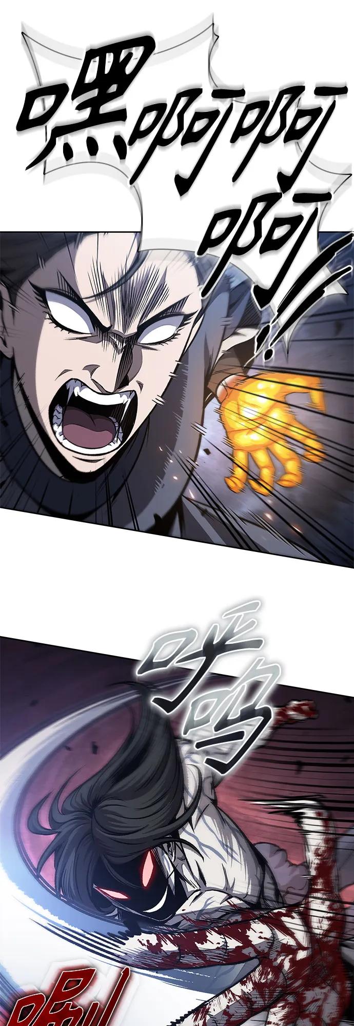 《某天成为魔神》192. 第66章 皇宫中的隐秘势力（4） 第26页